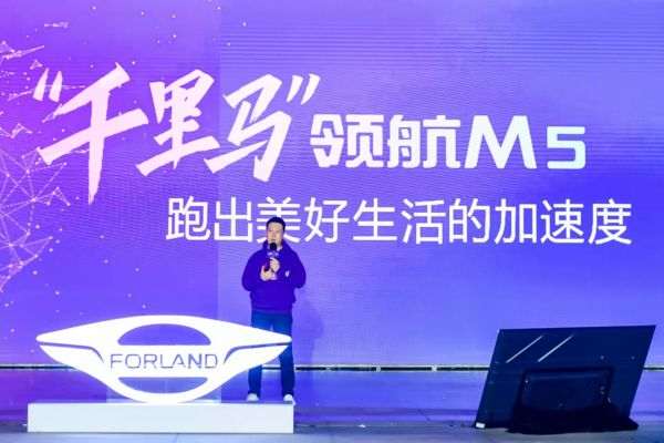 型格绽放 领势而上 福田领航M5轻卡全国耀世发布 汽车频道 第2张 型格绽放 领势而上 福田领航M5轻卡全国耀世发布 汽车频道 第2张