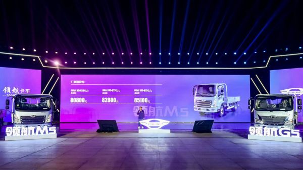 型格绽放 领势而上 福田领航M5轻卡全国耀世发布 汽车频道 第6张 型格绽放 领势而上 福田领航M5轻卡全国耀世发布 汽车频道 第6张