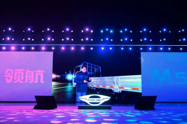 型格绽放 领势而上 福田领航M5轻卡全国耀世发布 汽车频道 第5张 型格绽放 领势而上 福田领航M5轻卡全国耀世发布 汽车频道 第5张