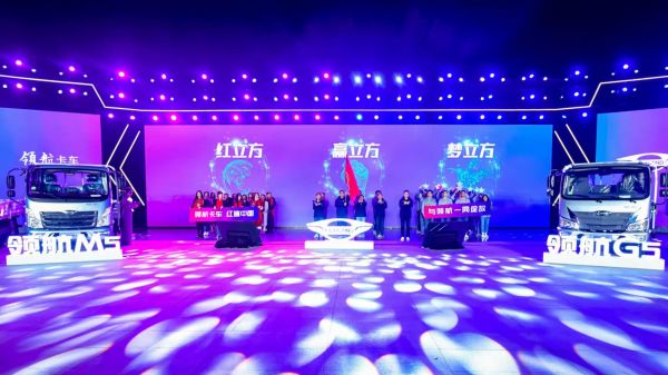 型格绽放 领势而上 福田领航M5轻卡全国耀世发布 汽车频道 第11张 型格绽放 领势而上 福田领航M5轻卡全国耀世发布 汽车频道 第11张