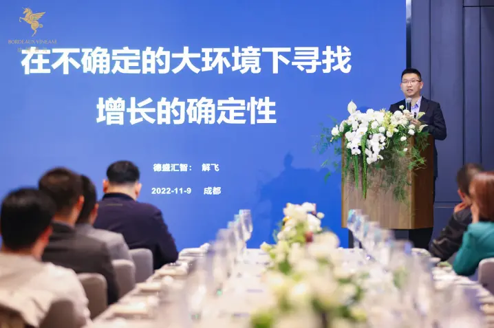 法国翡马题解酒类行业破局新思路,助力店主玩转新零售 新闻资讯 第4张 法国翡马题解酒类行业破局新思路,助力店主玩转新零售 新闻资讯 第4张