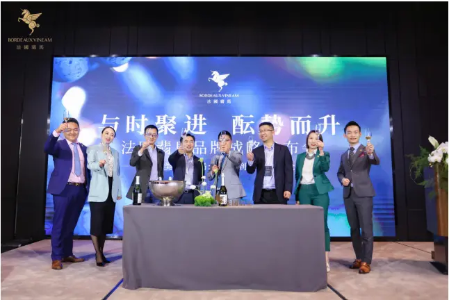 法国翡马题解酒类行业破局新思路,助力店主玩转新零售 新闻资讯 第6张 法国翡马题解酒类行业破局新思路,助力店主玩转新零售 新闻资讯 第6张