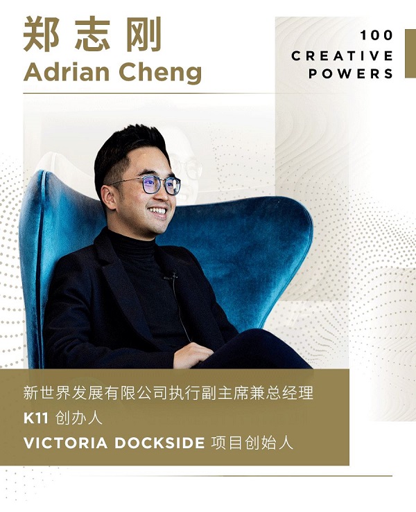 发现缪斯 | 全球百大创意力量,孵化前所未有文化体验 新闻资讯 第1张 发现缪斯 | 全球百大创意力量,孵化前所未有文化体验 新闻资讯 第1张