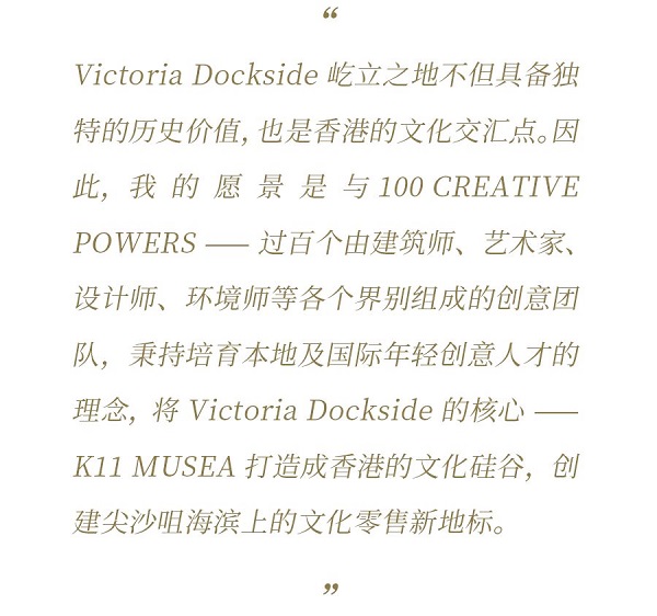 发现缪斯 | 全球百大创意力量,孵化前所未有文化体验 新闻资讯 第3张 发现缪斯 | 全球百大创意力量,孵化前所未有文化体验 新闻资讯 第3张