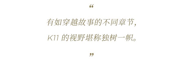 发现缪斯 | 全球百大创意力量,孵化前所未有文化体验 新闻资讯 第10张 发现缪斯 | 全球百大创意力量,孵化前所未有文化体验 新闻资讯 第10张