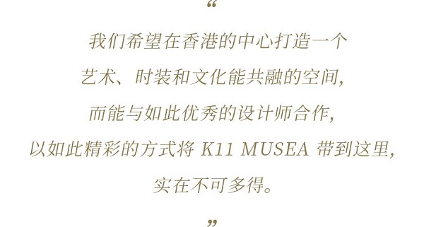 发现缪斯 | 全球百大创意力量,孵化前所未有文化体验 新闻资讯 第6张 发现缪斯 | 全球百大创意力量,孵化前所未有文化体验 新闻资讯 第6张