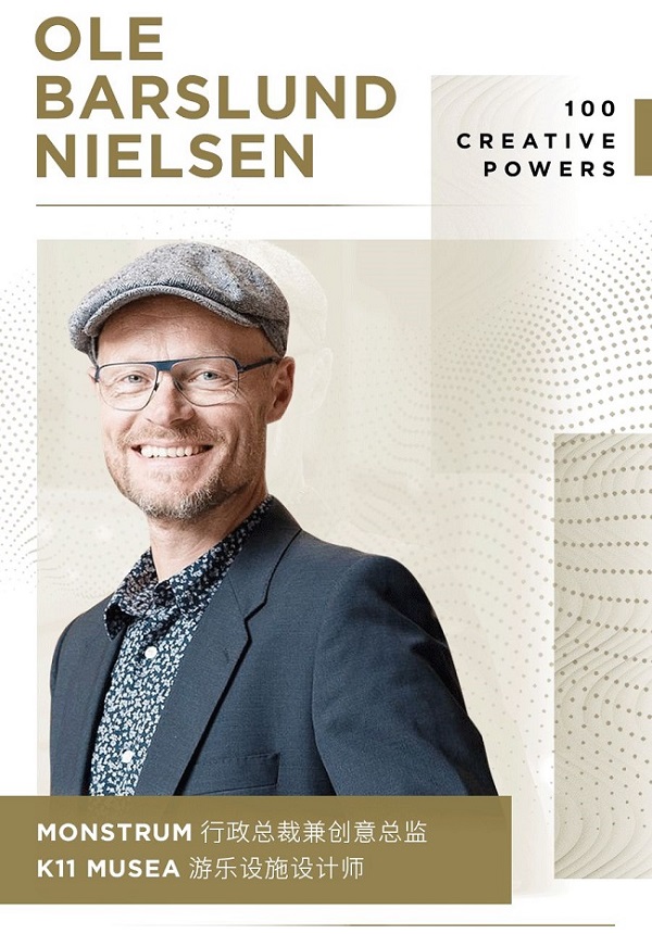 发现缪斯 | 全球百大创意力量,孵化前所未有文化体验 新闻资讯 第13张 发现缪斯 | 全球百大创意力量,孵化前所未有文化体验 新闻资讯 第13张