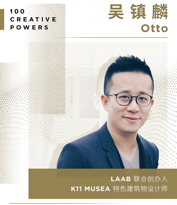 发现缪斯 | 全球百大创意力量,孵化前所未有文化体验 新闻资讯 第16张 发现缪斯 | 全球百大创意力量,孵化前所未有文化体验 新闻资讯 第16张