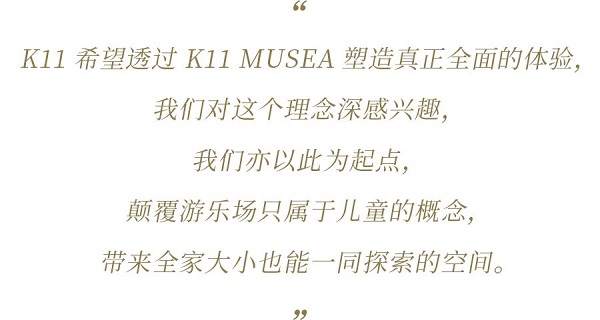 发现缪斯 | 全球百大创意力量,孵化前所未有文化体验 新闻资讯 第15张 发现缪斯 | 全球百大创意力量,孵化前所未有文化体验 新闻资讯 第15张