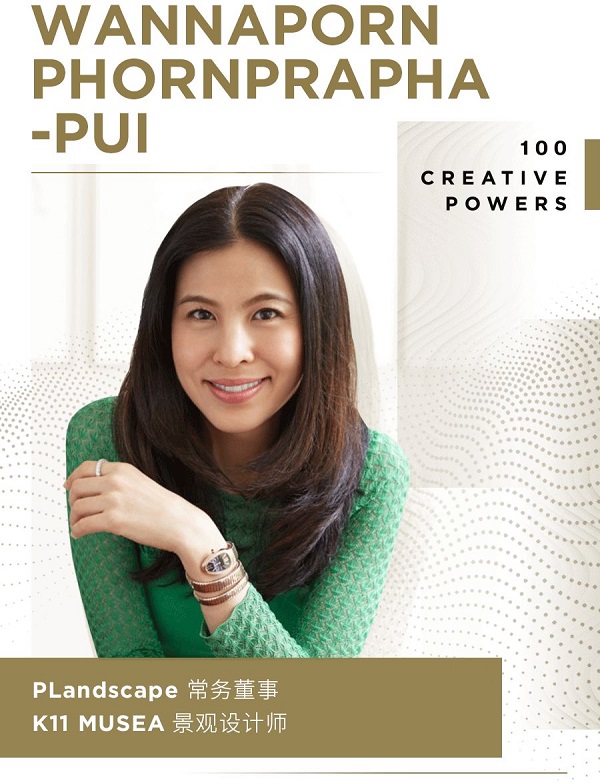 发现缪斯 | 全球百大创意力量,孵化前所未有文化体验 新闻资讯 第19张 发现缪斯 | 全球百大创意力量,孵化前所未有文化体验 新闻资讯 第19张