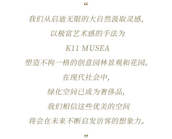 发现缪斯 | 全球百大创意力量,孵化前所未有文化体验 新闻资讯 第21张 发现缪斯 | 全球百大创意力量,孵化前所未有文化体验 新闻资讯 第21张