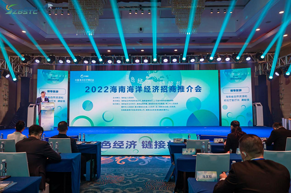 “专精特新”亮出蓝色名片 三亚崖州湾科技城海博会精彩演绎深海魅力 新闻资讯 第10张 “专精特新”亮出蓝色名片 三亚崖州湾科技城海博会精彩演绎深海魅力 新闻资讯 第10张