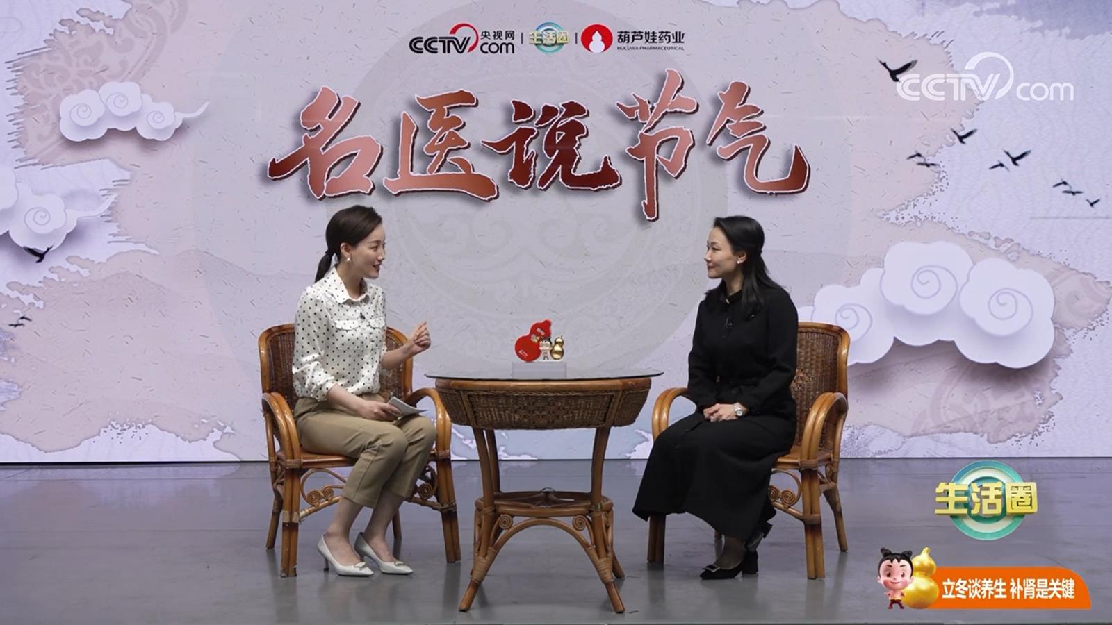 来自葫芦娃药业的节气小TIPS之——立冬过后，建议把自己“藏”起来 新闻资讯 第1张