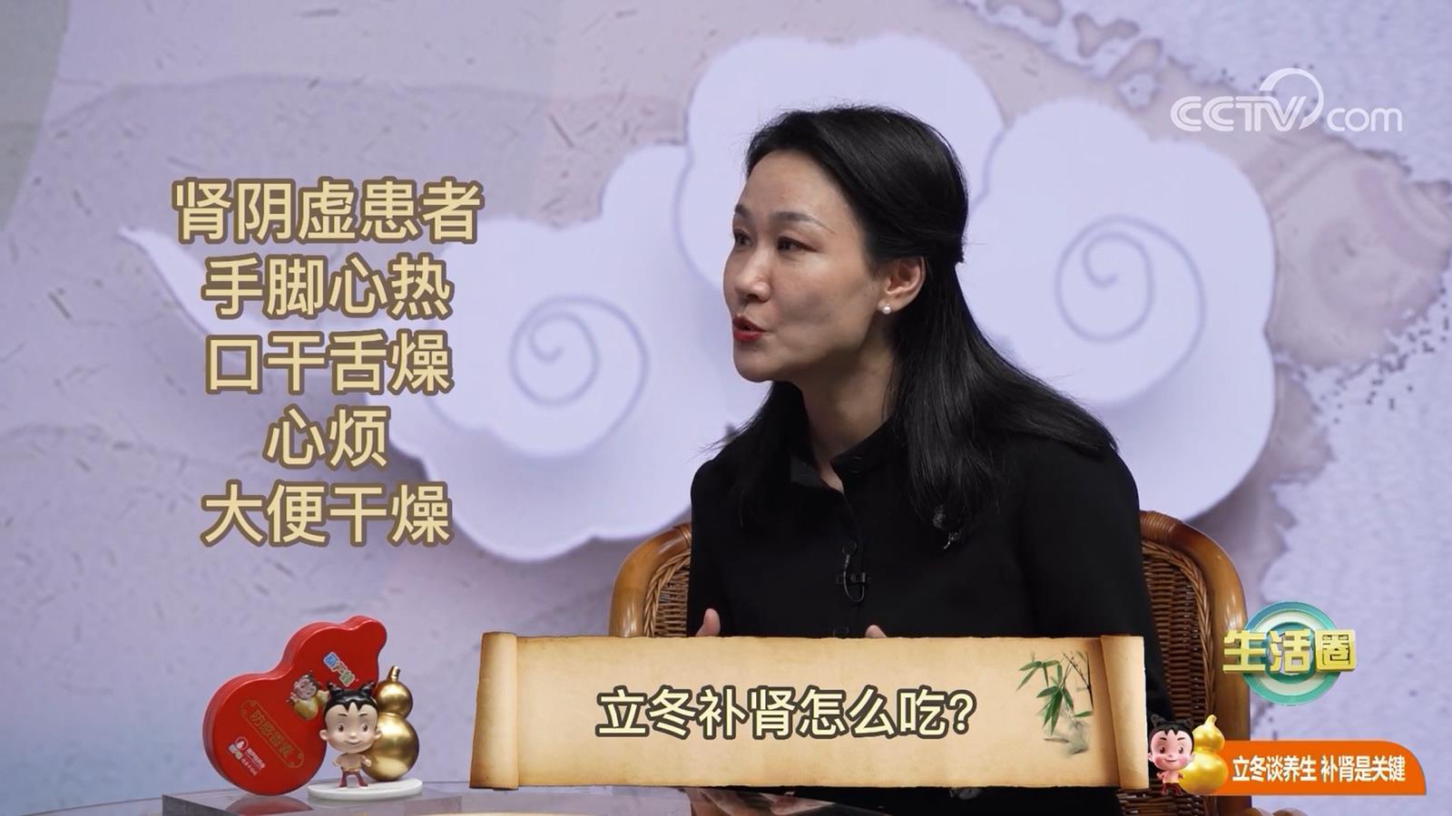 来自葫芦娃药业的节气小TIPS之——立冬过后，建议把自己“藏”起来 新闻资讯 第4张