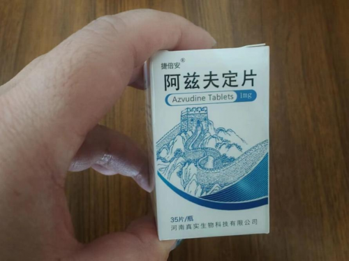 “阳”了之后马上在复星健康处方阿兹夫定有用吗?专家解答来了 新闻资讯 第3张 “阳”了之后马上在复星健康处方阿兹夫定有用吗?专家解答来了 新闻资讯 第3张