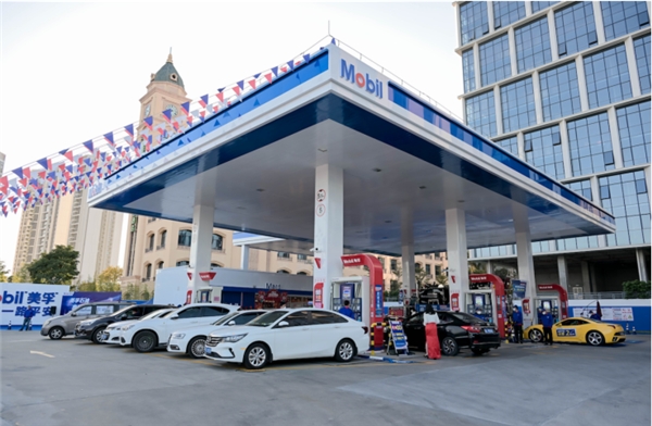 美孚石油广州小山加油站盛大开业,惠动全城 新闻资讯 第3张 美孚石油广州小山加油站盛大开业,惠动全城 新闻资讯 第3张