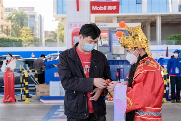 美孚石油广州小山加油站盛大开业,惠动全城 新闻资讯 第9张 美孚石油广州小山加油站盛大开业,惠动全城 新闻资讯 第9张