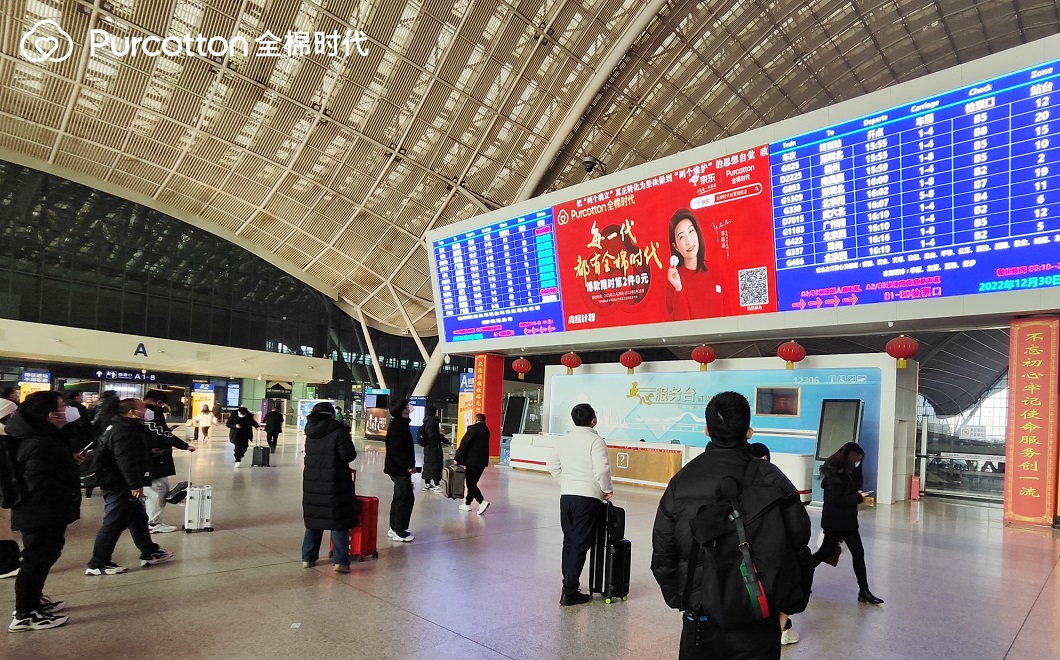 全棉时代2023新春联动,全场景传递100%棉美好心意 新闻资讯 第3张 全棉时代2023新春联动,全场景传递100%棉美好心意 新闻资讯 第3张