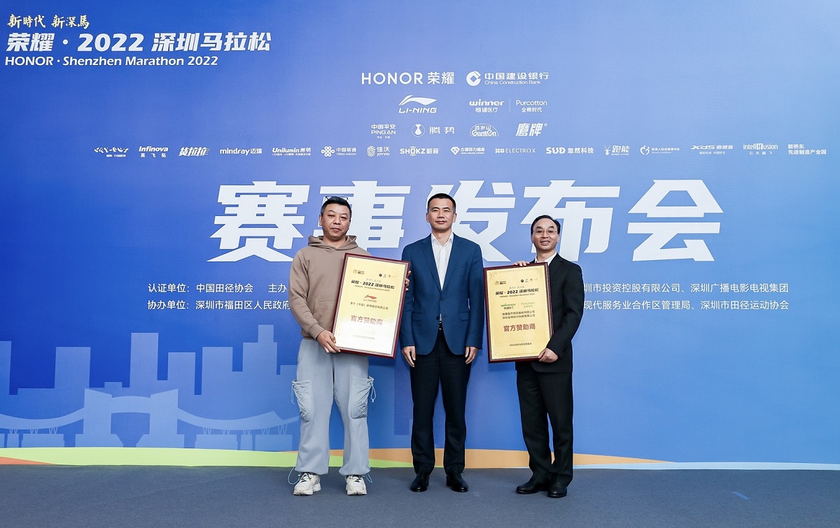稳健医疗、全棉时代成为2022深圳马拉松官方合作伙伴