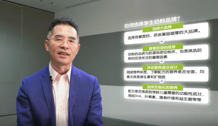 雀巢爱思培推出优学睿选学生奶粉 助力把握学龄儿童关键“蜕变十年” 新闻资讯 第3张 雀巢爱思培推出优学睿选学生奶粉 助力把握学龄儿童关键“蜕变十年” 新闻资讯 第3张