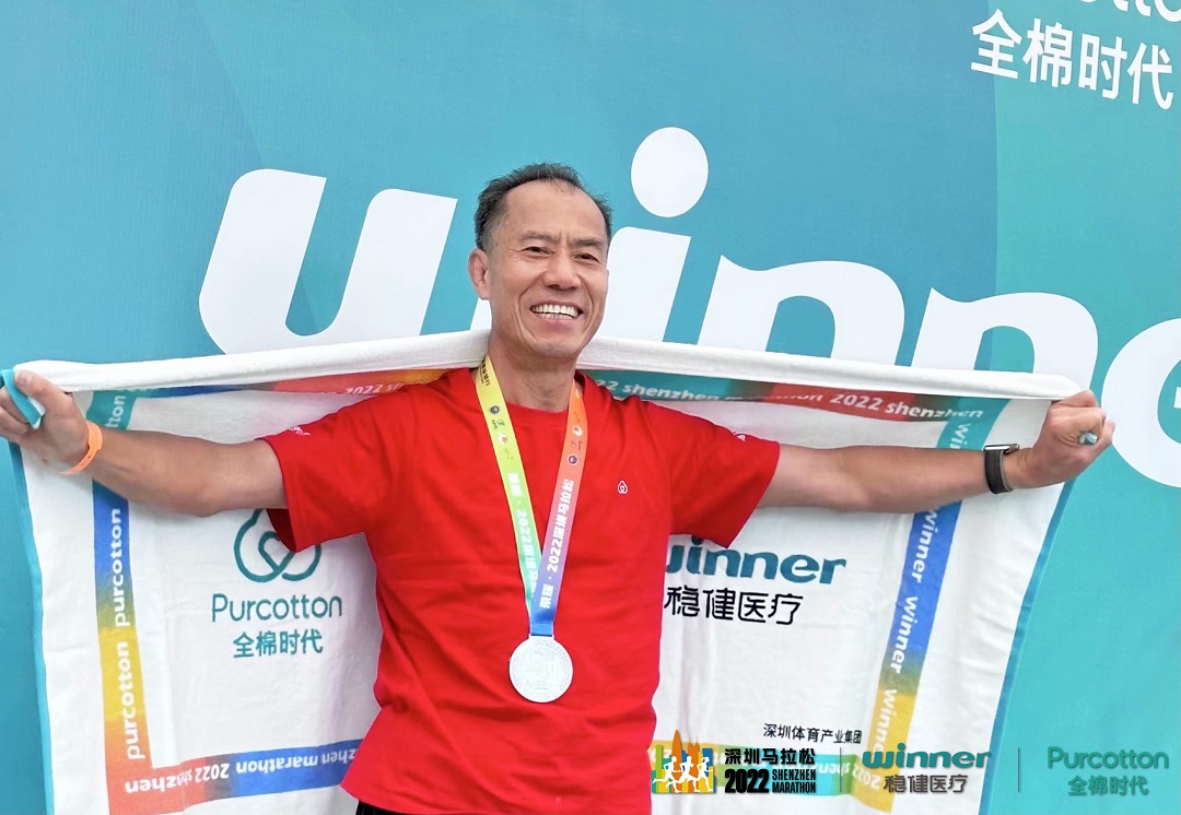 2022深圳马拉松开赛,稳健医疗、全棉时代健康助跑 体育竞技 第10张 2022深圳马拉松开赛,稳健医疗、全棉时代健康助跑 体育竞技 第10张