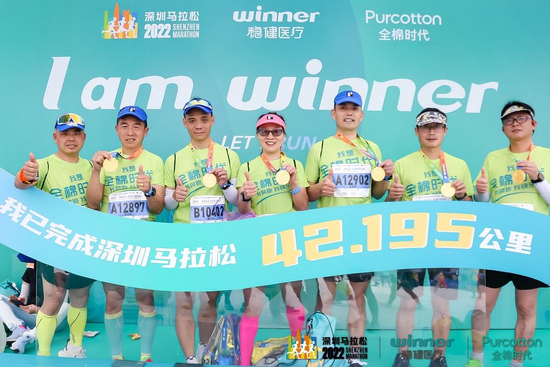 深马开跑,稳健全棉跑团传递爱生活爱健康理念 新闻资讯 第2张 深马开跑,稳健全棉跑团传递爱生活爱健康理念 新闻资讯 第2张