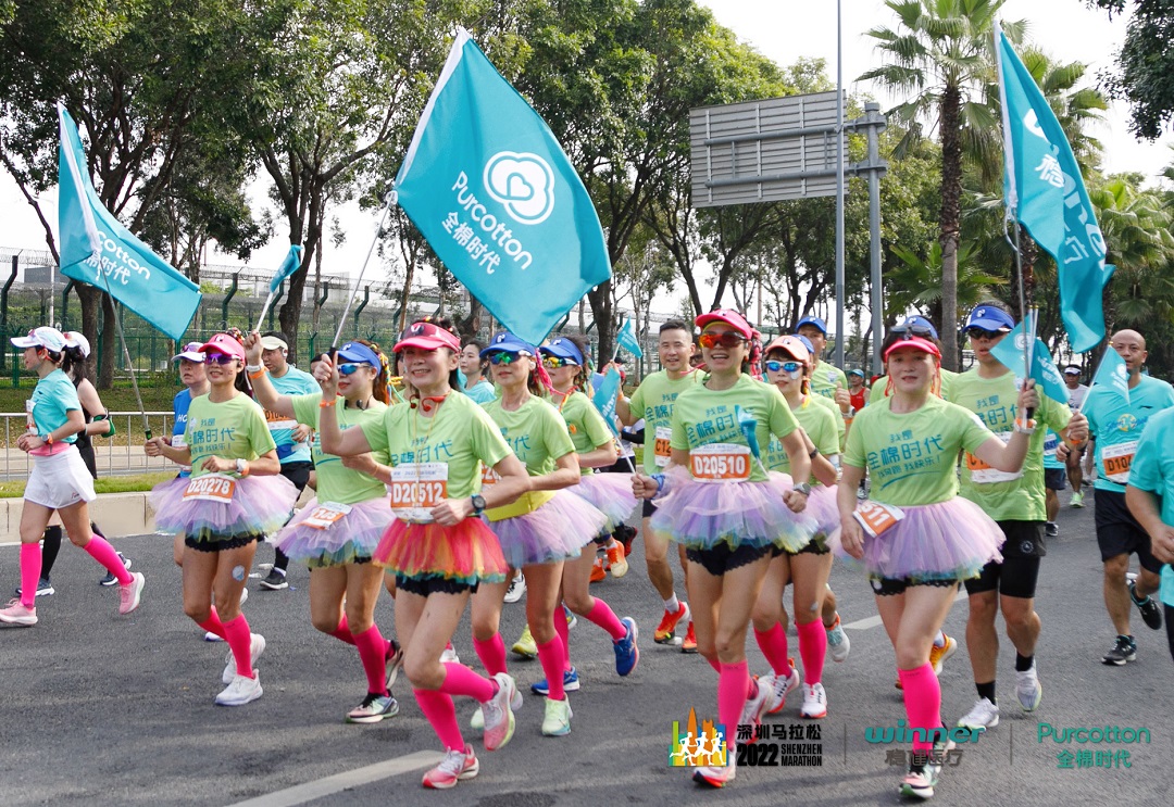 深马开跑,稳健全棉跑团传递爱生活爱健康理念 新闻资讯 第4张 深马开跑,稳健全棉跑团传递爱生活爱健康理念 新闻资讯 第4张