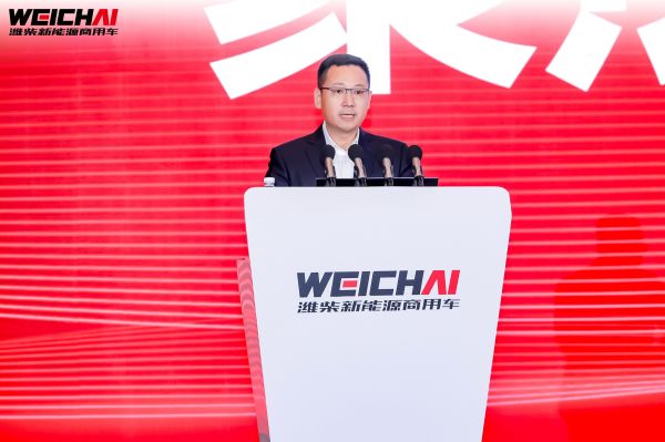 价值重构 势能增长 潍柴新能源商用车2023年商务大会圆满召开 汽车频道 第3张 价值重构 势能增长 潍柴新能源商用车2023年商务大会圆满召开 汽车频道 第3张