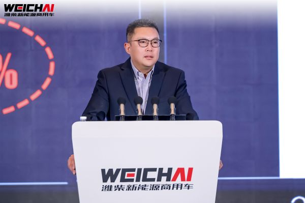 价值重构 势能增长 潍柴新能源商用车2023年商务大会圆满召开 汽车频道 第4张 价值重构 势能增长 潍柴新能源商用车2023年商务大会圆满召开 汽车频道 第4张