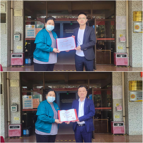 1677824203998327.png “热心公益·大爱无边”--文天汇投商公益活动圆满完成 公益慈善 第7张 “热心公益·大爱无边”--文天汇投商公益活动圆满完成 公益慈善 第7张