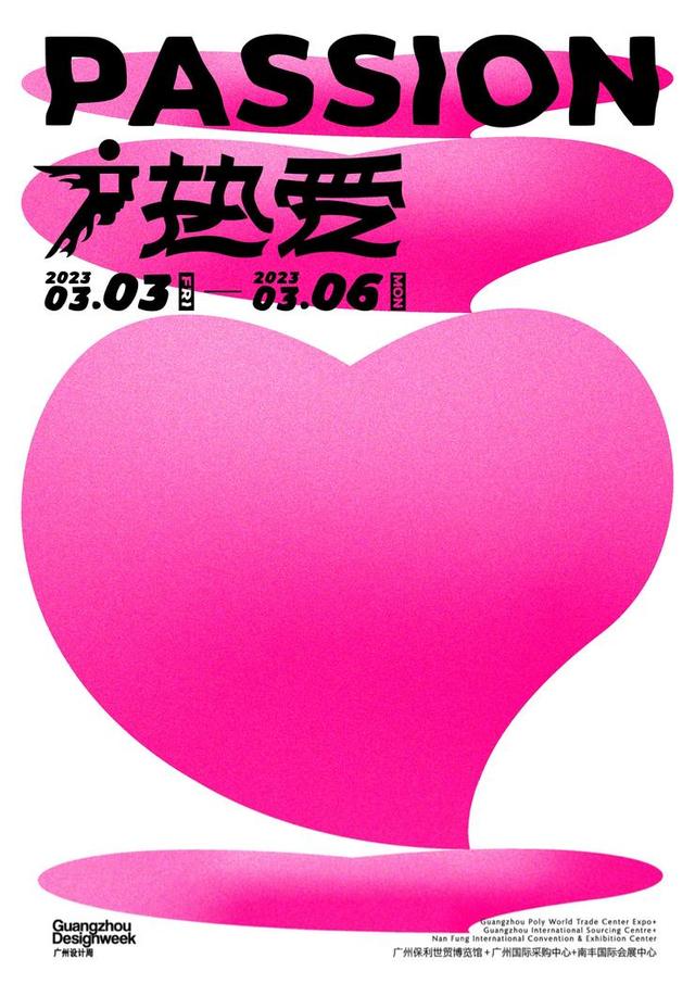 创新设计云集,人居美学盛会|2022广州设计周开幕 展会快讯 第10张 创新设计云集,人居美学盛会|2022广州设计周开幕 展会快讯 第10张