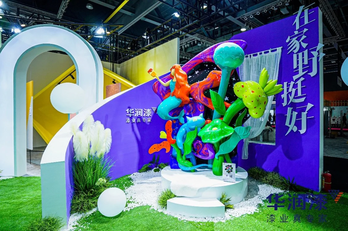 在家“野”挺好!华润漆星耀亮相2023广州设计周 国内资讯 第2张 在家“野”挺好!华润漆星耀亮相2023广州设计周 国内资讯 第2张