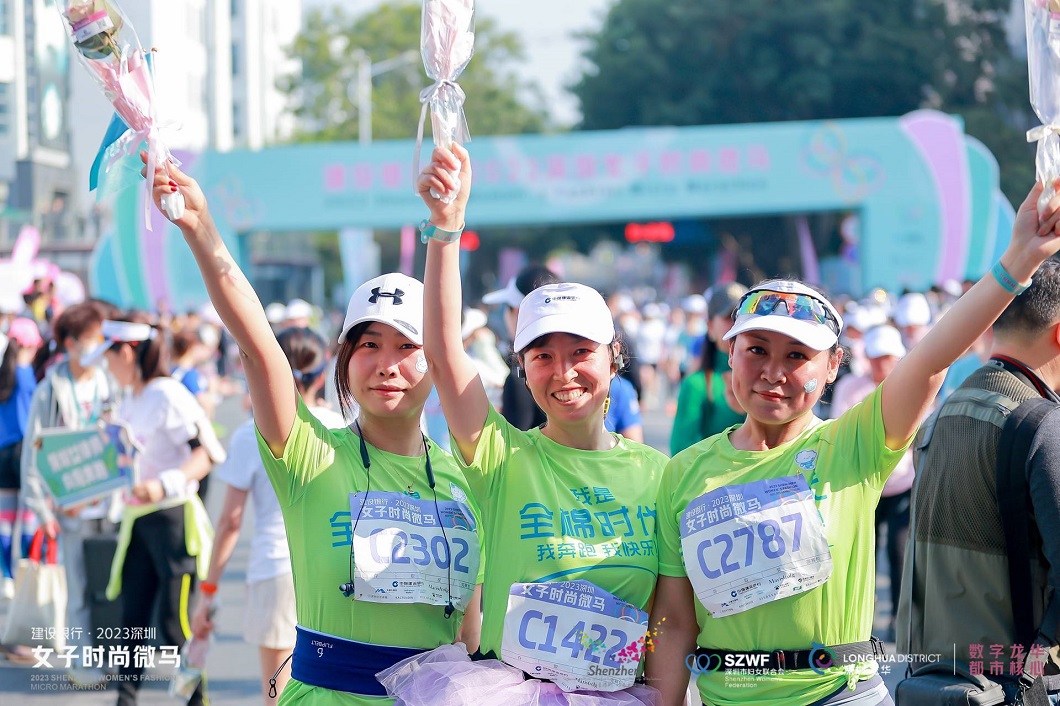 为女性喝彩,稳健医疗、全棉时代助力深圳女子微马鸣枪开跑 新闻资讯 第2张 为女性喝彩,稳健医疗、全棉时代助力深圳女子微马鸣枪开跑 新闻资讯 第2张