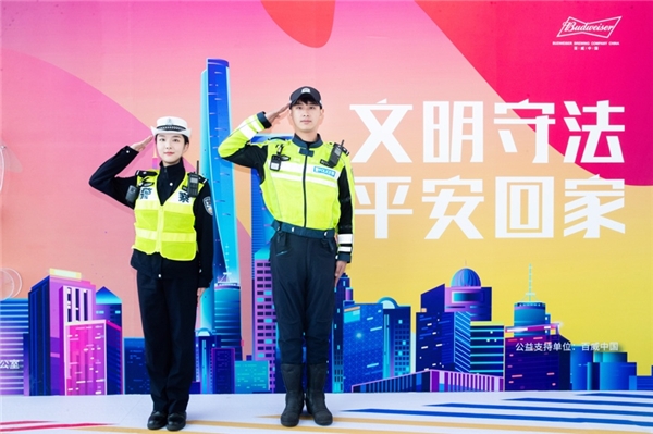 百威中国创新举措助力道路交通安全建设 新闻资讯 第4张 百威中国创新举措助力道路交通安全建设 新闻资讯 第4张