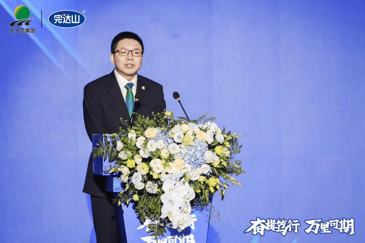 完达山乳业召开液奶新品发布会,展现硬实力,为液奶赛道注入生命力 新闻资讯 第6张 完达山乳业召开液奶新品发布会,展现硬实力,为液奶赛道注入生命力 新闻资讯 第6张