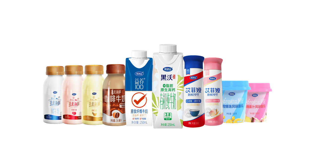 完达山乳业召开液奶新品发布会,展现硬实力,为液奶赛道注入生命力 新闻资讯 第8张 完达山乳业召开液奶新品发布会,展现硬实力,为液奶赛道注入生命力 新闻资讯 第8张