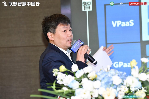 数字智慧赋能大健康发展论坛开幕 联想智慧中国行走进珠海 新闻资讯 第8张 数字智慧赋能大健康发展论坛开幕 联想智慧中国行走进珠海 新闻资讯 第8张