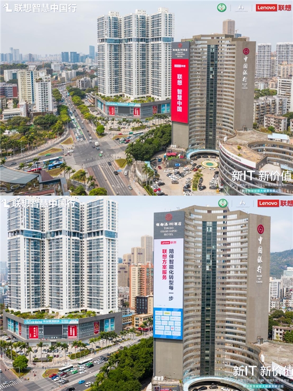 数字智慧赋能大健康发展论坛开幕 联想智慧中国行走进珠海 新闻资讯 第10张 数字智慧赋能大健康发展论坛开幕 联想智慧中国行走进珠海 新闻资讯 第10张