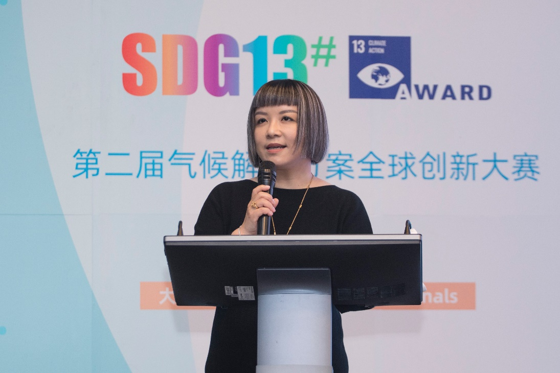 1678862526411576.png 保乐力加中国再度支持气候解决方案全球创新大赛 助力可持续青年人才发展 新闻资讯 第3张 保乐力加中国再度支持气候解决方案全球创新大赛 助力可持续青年人才发展 新闻资讯 第3张