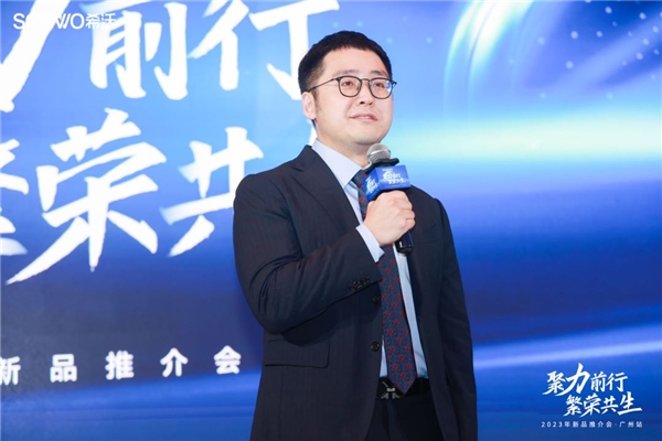 探索教育数字化转型方向,希沃2023年新品推介会·广州站圆满收官 新闻资讯 第5张 探索教育数字化转型方向,希沃2023年新品推介会·广州站圆满收官 新闻资讯 第5张