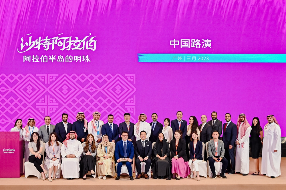 微信图片_20230317171721.jpg 沙特阿拉伯首次广州路演  向中国全方位展示历史文化魅力 广州资讯 第2张 沙特阿拉伯首次广州路演  向中国全方位展示历史文化魅力 广州资讯 第2张