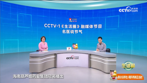 来自葫芦娃药业的节气小TIPS之——调整阴阳,以平为期:春分养生有讲究 新闻资讯 第1张 来自葫芦娃药业的节气小TIPS之——调整阴阳,以平为期:春分养生有讲究 新闻资讯 第1张