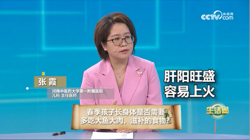 来自葫芦娃药业的节气小TIPS之——调整阴阳,以平为期:春分养生有讲究 新闻资讯 第4张 来自葫芦娃药业的节气小TIPS之——调整阴阳,以平为期:春分养生有讲究 新闻资讯 第4张