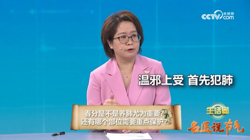 来自葫芦娃药业的节气小TIPS之——调整阴阳,以平为期:春分养生有讲究 新闻资讯 第2张 来自葫芦娃药业的节气小TIPS之——调整阴阳,以平为期:春分养生有讲究 新闻资讯 第2张