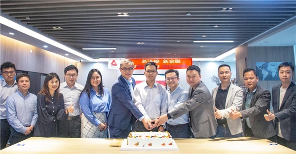 新连接、新金融,合思携手广发银行总行共建数字差旅 新闻资讯 第11张 新连接、新金融,合思携手广发银行总行共建数字差旅 新闻资讯 第11张