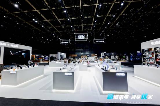 天猫优品200款趋势新品重磅首发,给中国消费电子行业再添新动力 新闻资讯 第7张 天猫优品200款趋势新品重磅首发,给中国消费电子行业再添新动力 新闻资讯 第7张