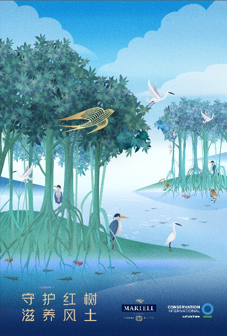 1681179109475135.png 保乐力加三度亮相中国国际消费品博览会 新闻资讯 第6张 保乐力加三度亮相中国国际消费品博览会 新闻资讯 第6张