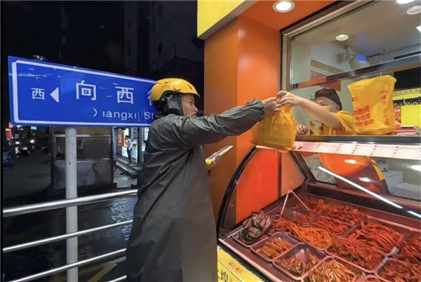 深夜不要EMO,要嗦点美味 新闻资讯  深夜不要EMO,要嗦点美味 新闻资讯