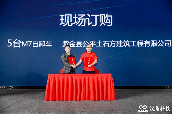 华菱S11/X9 梅州上市 助力“粤闽赣”迈入高效物流时代 汽车频道 第8张 华菱S11/X9 梅州上市 助力“粤闽赣”迈入高效物流时代 汽车频道 第8张