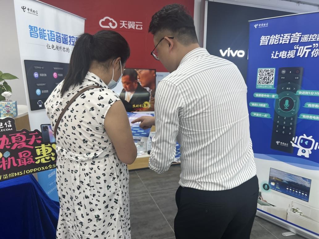 广州电信越秀分公司联合科大讯飞开展智慧助老体验活动,让服务更有温度